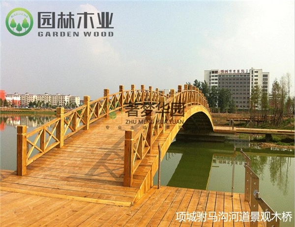 湖南景观防腐木木桥
