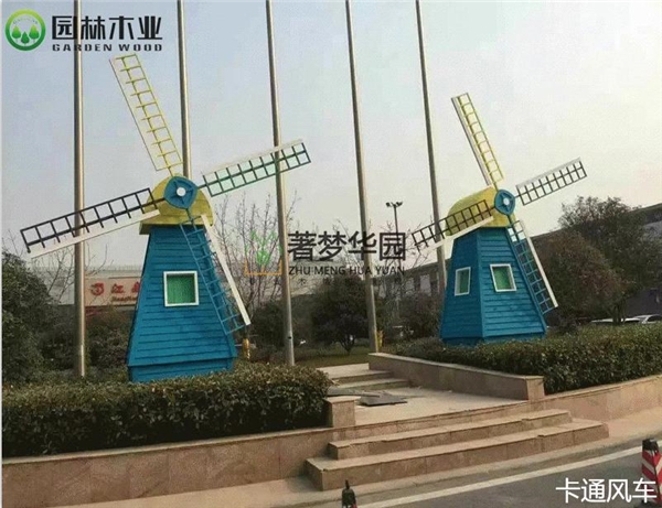 河南景观风车