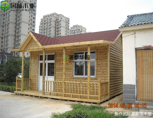郑州木屋