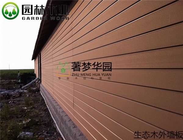 郑州生态木外墙板