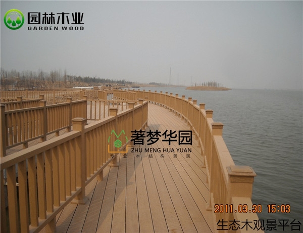 湖南生态木观景平台