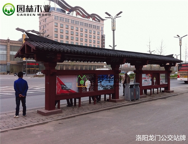 郑州公交站站牌