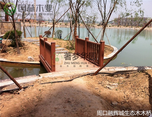 湖南生态木木桥