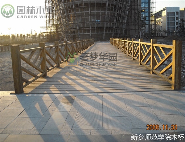 郑州木桥