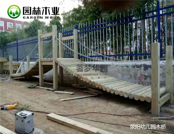 郑州幼儿园木桥